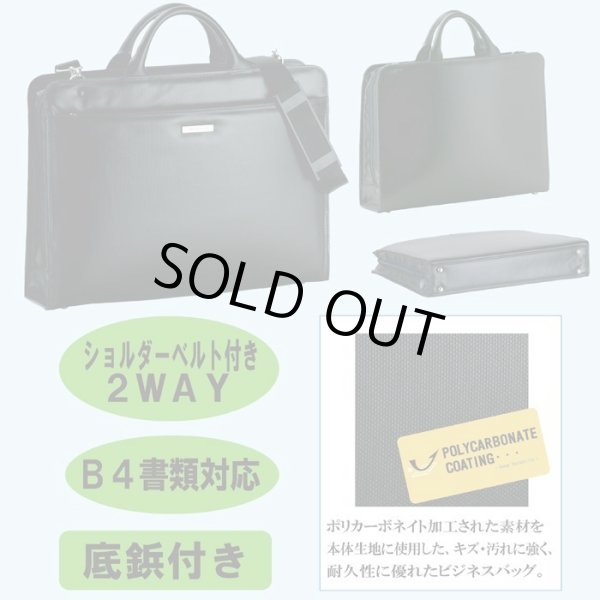 画像4: メンズクラブ【MEN'S CLUB】ポリカコートダレス【Ｂ４Ｆ】【取寄商品】【クーポン付】【送料込】 (4)