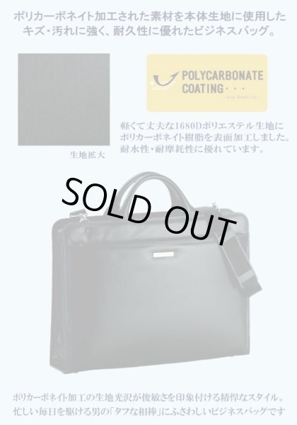 画像2: メンズクラブ【MEN'S CLUB】ポリカコートダレス【Ｂ４Ｆ】【取寄商品】【クーポン付】【送料込】 (2)