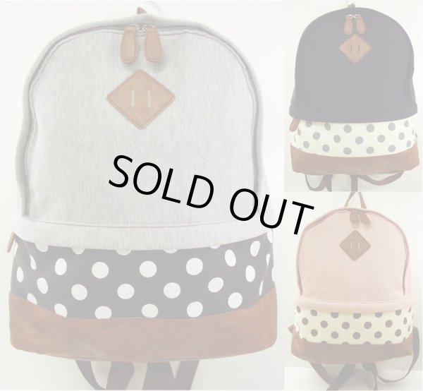 画像9: ＜値下げ＞キュートなスウェットドットディパック（３色有） (9)