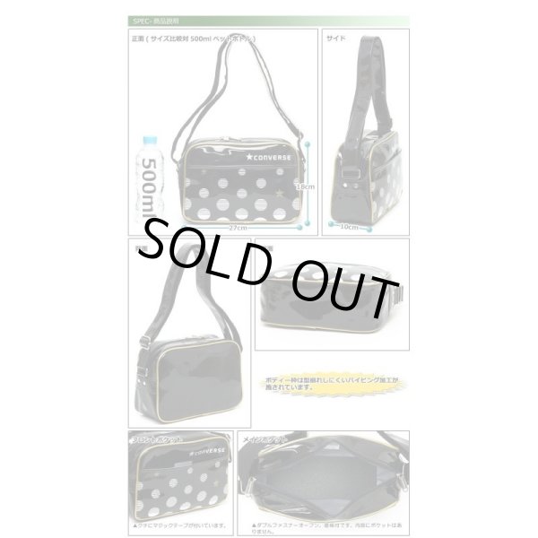 画像3: CONVERSE水玉エナメルミニショルダーバッグ（２色有） (3)