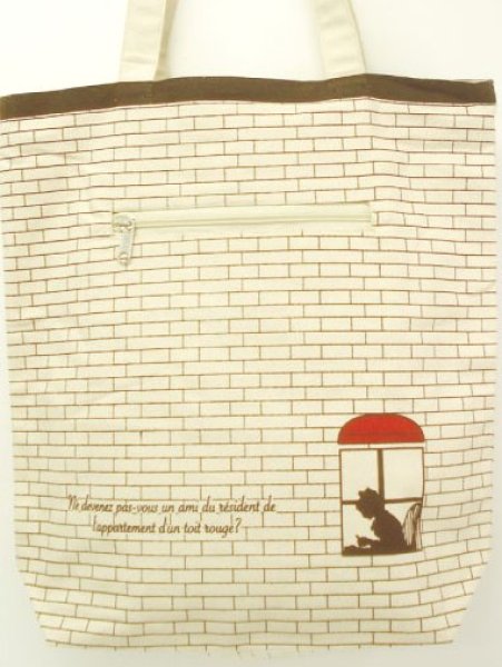 画像2: ＜値下げ＞グラフィックトートバッグ／アパート（２色有） (2)