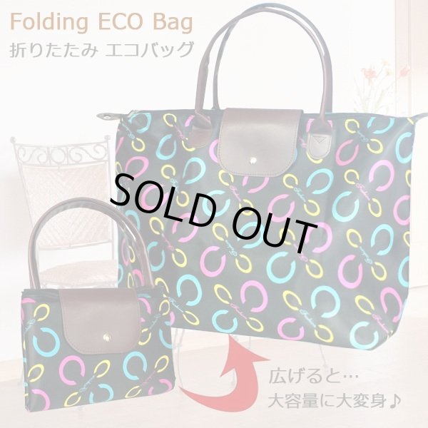 画像3: 【sale】カラフル折り畳みボストンバッグ【メール便ok】 (3)
