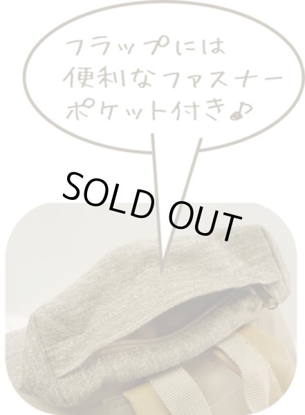 画像3: 【sale】手描きドットスウェットリュックサック（３色有） (3)