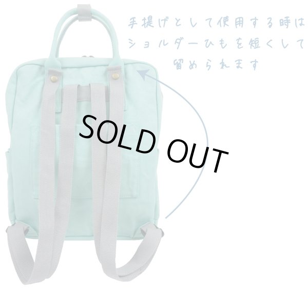 画像2: ウォッシュスクエア2wayリュックサック（２色有） (2)