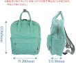 画像3: ウォッシュスクエア2wayリュックサック（２色有） (3)