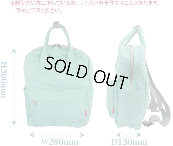 画像3: ウォッシュスクエア2wayリュックサック（２色有） (3)
