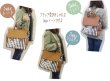 画像5: 【特売】リュック＆ショルダー3wayトートバッグ（３色有） (5)