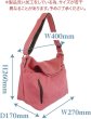 画像4: 【特売】ウォッシュ口折れショルダーバッグ（３色有） (4)