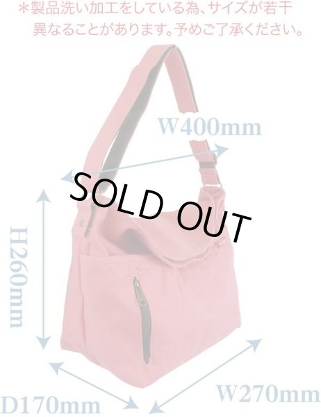 画像4: 【特売】ウォッシュ口折れショルダーバッグ（３色有） (4)