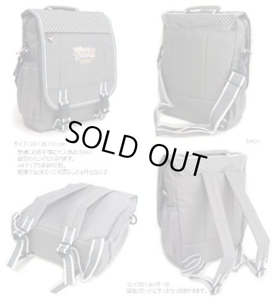 画像2: 【特売】CHOOP機能的な３ＷＡＹバッグ（４色有） (2)