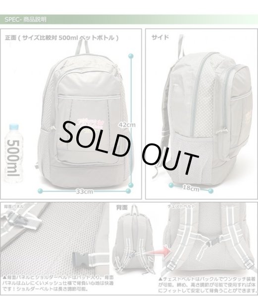 画像2: 【sale】CHOOP ９ポケット水玉ディパックＬ（４色有） (2)