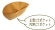 画像5: 【値下げ】＜SALE＞リバーシブルバルーントートバッグ（２色有） (5)