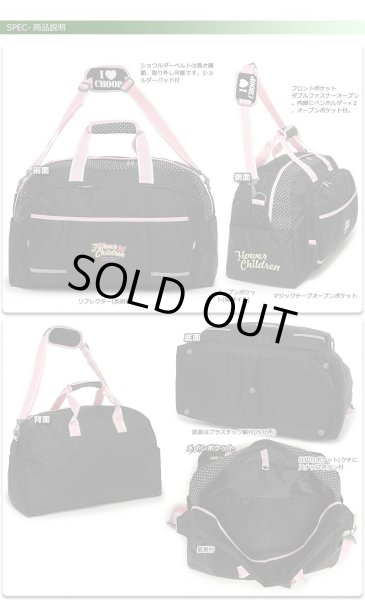 画像3: 【特売】CHOOP水玉柄２ＷＡＹボストンバッグ（２色有） (3)