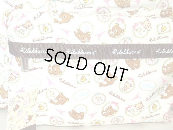 画像3: 【特売】リラックマ可愛いディパック (3)