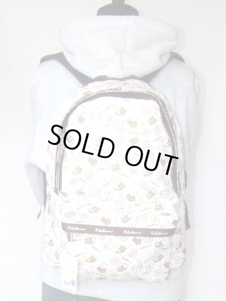 画像5: 【特売】リラックマ可愛いディパック (5)