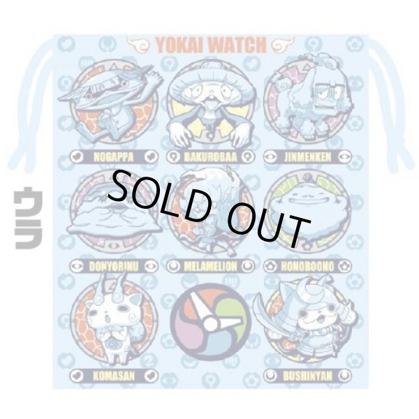 画像4: 【メール便ok】妖怪ウォッチ巾着袋Ｓコップ入れ (4)