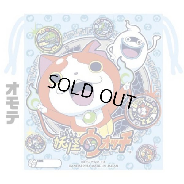 画像3: 【メール便ok】妖怪ウォッチ巾着袋Ｓコップ入れ (3)