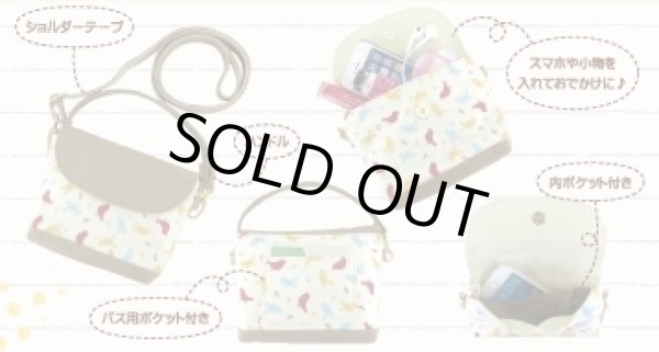 画像2: 【訳あり】レディース小物の収納に便利なカラフルドット柄おしゃれでかわいい2wayポシェット【メール便ok】 (2)