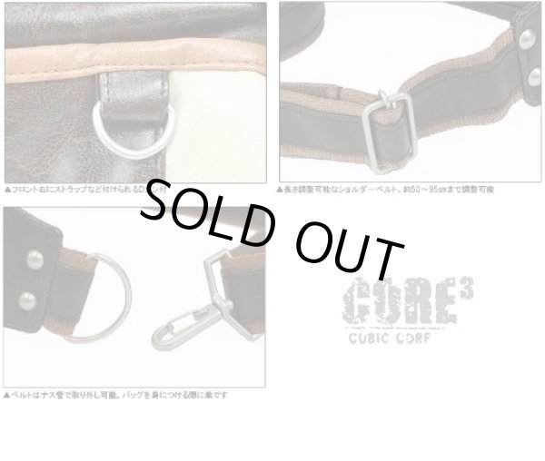 画像5: メンズ＆レディースCORE合皮2WAYウエストバッグ・ボディバッグ（４色有） (5)