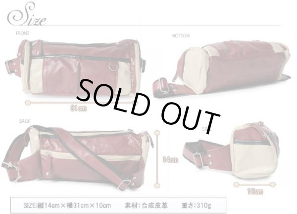 画像4: メンズ＆レディースCORE合皮2WAYウエストバッグ・ボディバッグ（４色有） (4)