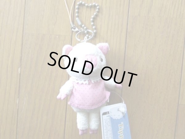 画像3: 【特売】【メール便ok】子豚ぬいぐるみチャームストラップ (3)
