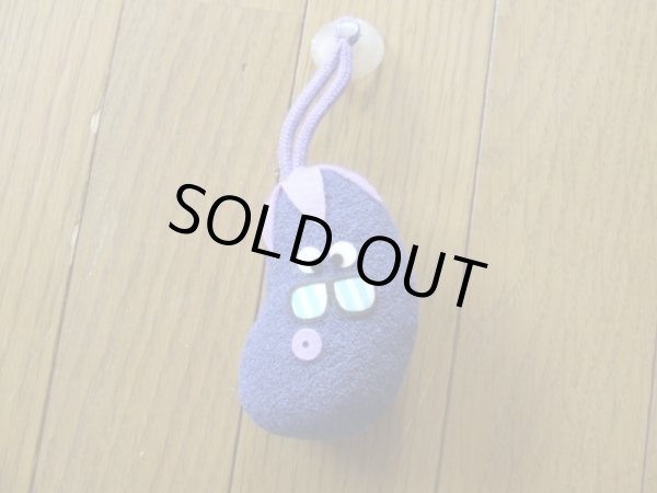 画像3: 【訳あり】ナスぬいぐるみチャームストラップ (3)