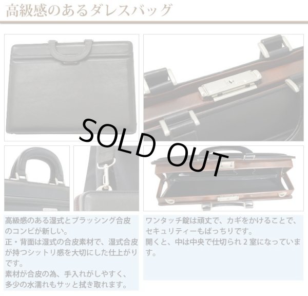 画像2: 【送料無料】【クーポン付】フィリップラングレーB4 豊岡製ダレスバッグ【日本製】【取寄商品】 (2)