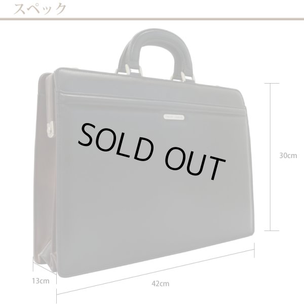 画像5: 【送料無料】【クーポン付】フィリップラングレーB4 豊岡製ダレスバッグ【日本製】【取寄商品】 (5)