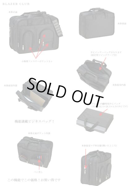 画像4: 【sale】ブレザークラブインナーバッグ付ビジカジ42cmB4【PC収納】 (4)