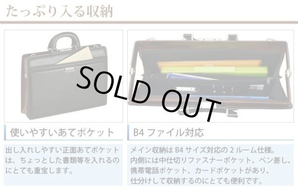 画像3: 【送料無料】【クーポン付】フィリップラングレーB4 豊岡製ダレスバッグ【日本製】【取寄商品】 (3)