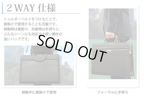 画像4: 【送料無料】【クーポン付】フィリップラングレーB4 豊岡製ダレスバッグ【日本製】【取寄商品】 (4)