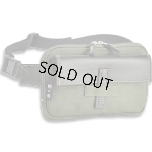 画像2: 【鞄の國】帆布パラフィン加工薄型ウエストポーチ（２色有）【クーポン付】【取寄商品】 (2)