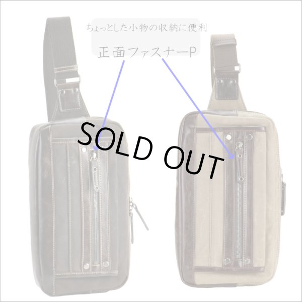 画像2: HAMILTONパラフィン帆布ボディバッグ（２色有）【クーポン付】【取寄商品】 (2)