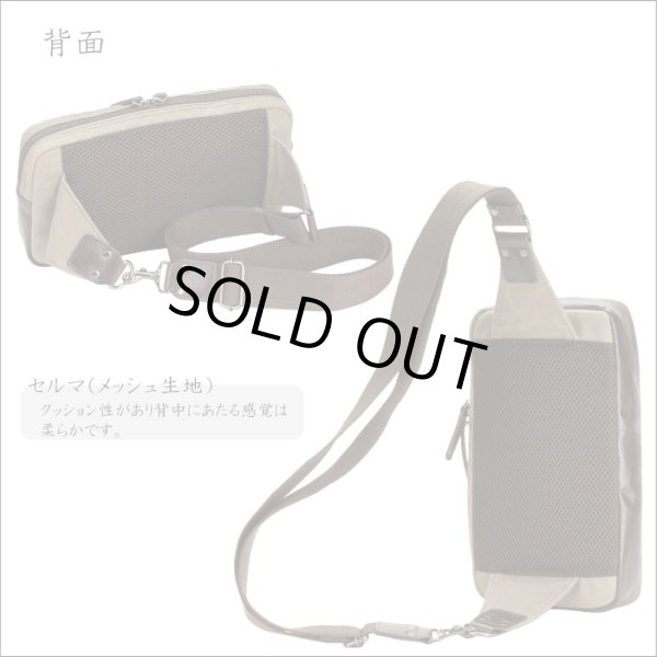 画像3: HAMILTONパラフィン帆布ボディバッグ（２色有）【クーポン付】【取寄商品】 (3)