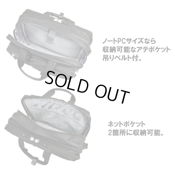 画像4: MAGNUM1680Dポリエスター3WAYブリーフケースＢ４Ｆ【クーポン付】【取寄商品】 (4)