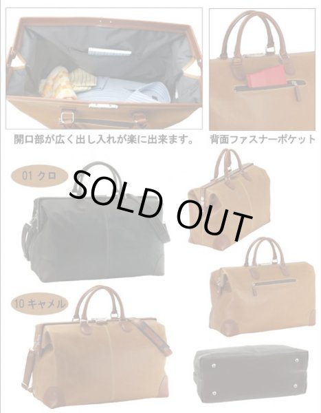 画像3: アンディハワードダレスボストンバッグ日本製（２色有）【送料無料】【クーポン付】【取寄商品】 (3)