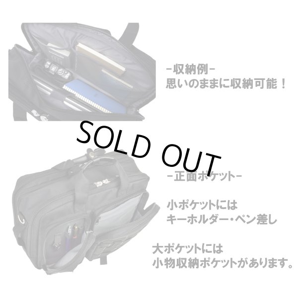画像5: MAGNUM1680Dポリエスター3WAYブリーフケースＢ４Ｆ【クーポン付】【取寄商品】 (5)