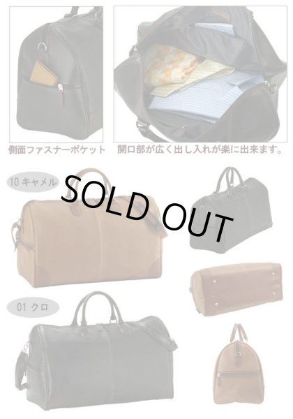 画像3: ANDY HAWARDレトロ調トラベルボストンバッグ日本製（２色有）【送料無料】【クーポン付】【取寄商品】 (3)