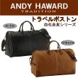 画像1: ANDY HAWARDレトロ調トラベルボストンバッグ日本製（２色有）【送料無料】【クーポン付】【取寄商品】 (1)