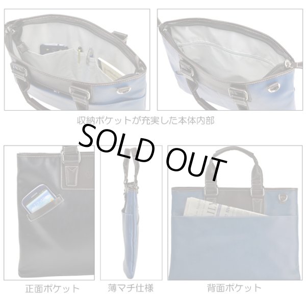 画像2: HAMILTONハミルトン薄マチ2wayカラービジネスバッグＢ４（５色有）【クーポン付】【取寄商品】 (2)