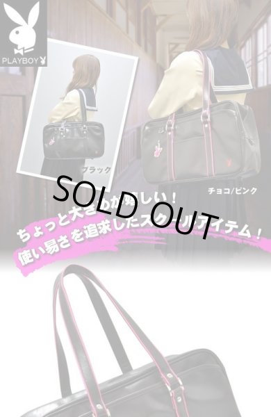 画像6: PLAYBOYプレイボーイ合皮スクールバッグ (6)