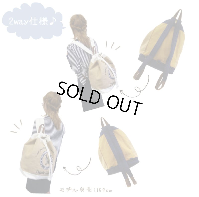 画像4: 【sale】ジュートコンビ２ｗａｙリュックサック (4)
