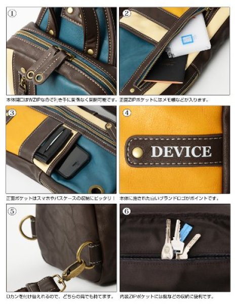 画像11: オシャレな配色４カラーボディバッグ（４色有） (11)