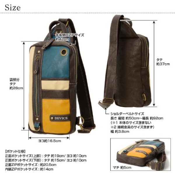 画像6: オシャレな配色４カラーボディバッグ（４色有） (6)