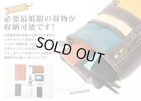 画像7: オシャレな配色の2WAYシザーバッグ（４色有） (7)