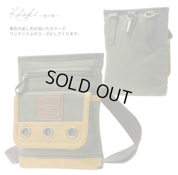 画像2: ツイルコットン2WAYシザーバッグ【メール便ok】 (2)