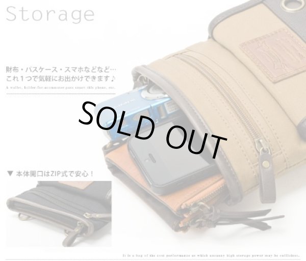 画像3: ツイルコットン2WAYシザーバッグ【メール便ok】 (3)