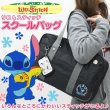 画像1: ＜訳あり＞DISNEYstitchスティッチスクールバッグ＜sale＞ (1)