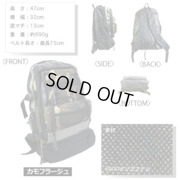 画像2: VIAGGIOポケット豊富なディパック迷彩柄 (2)