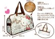 画像6: HELLO KITTYハローキティ水玉2WAYボストンバッグ（２色有） (6)